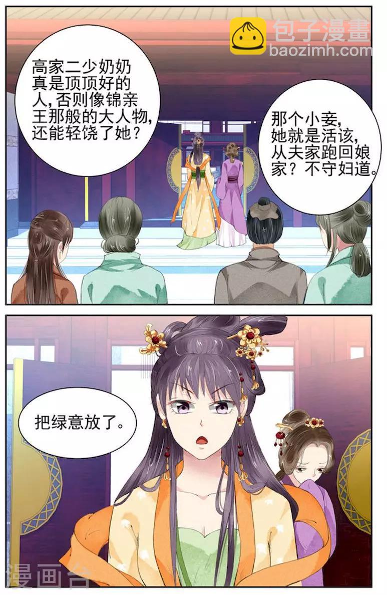 第10话2