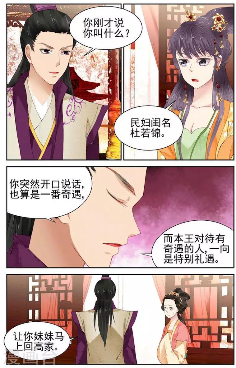 第10话1