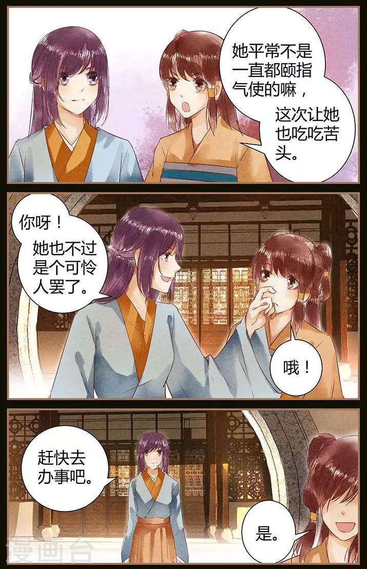 第44话7