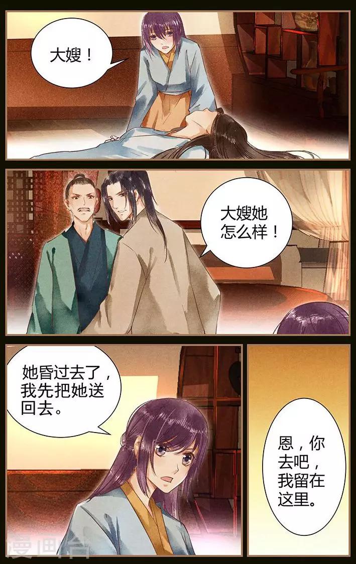 第44话3