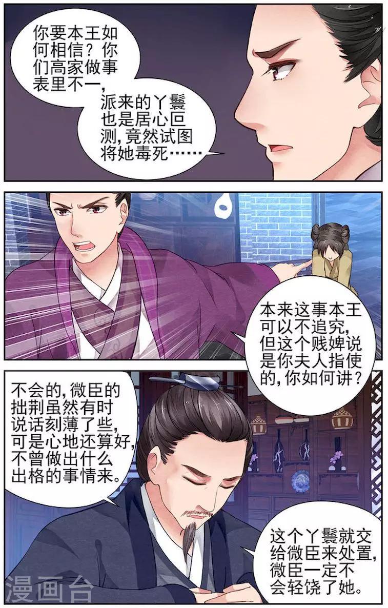 第17话1