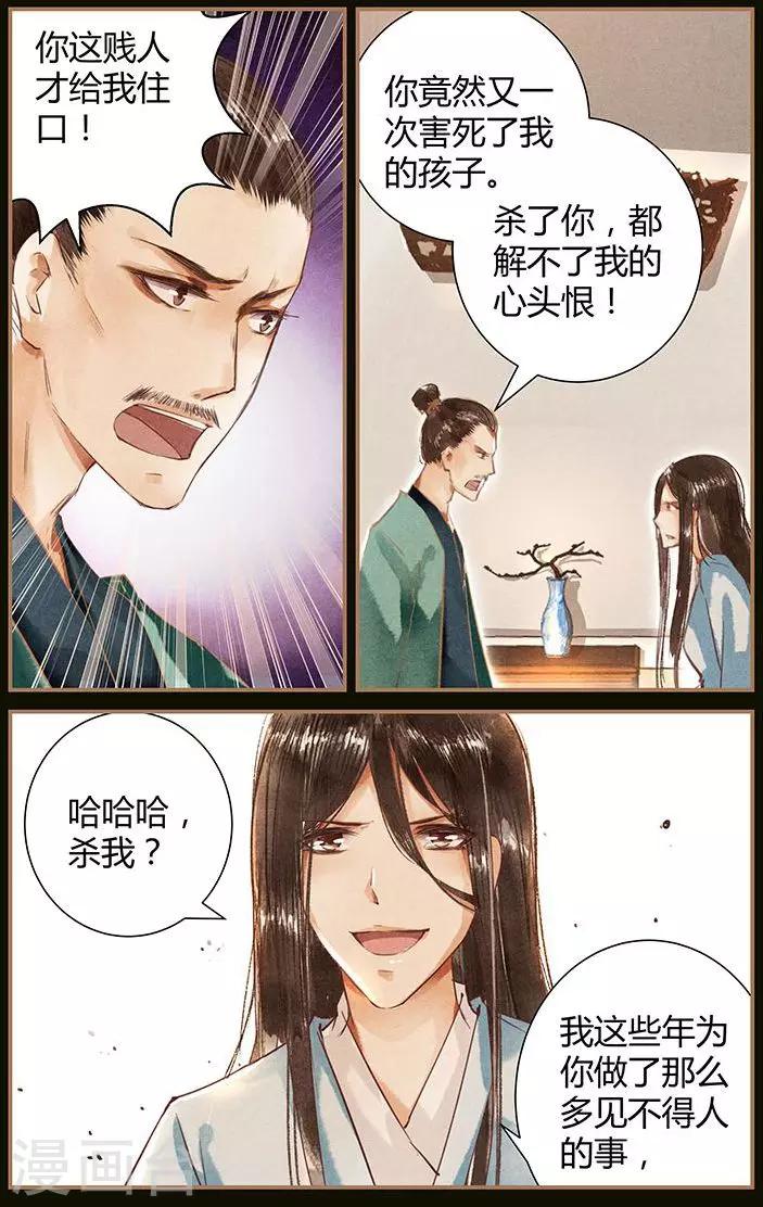 第44话1