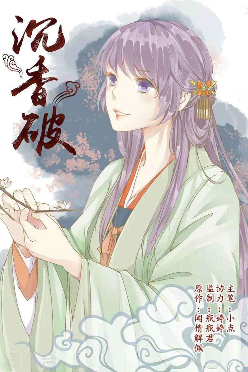 第23话0