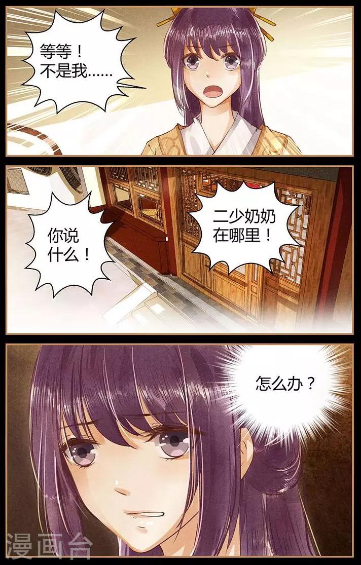 第47话3