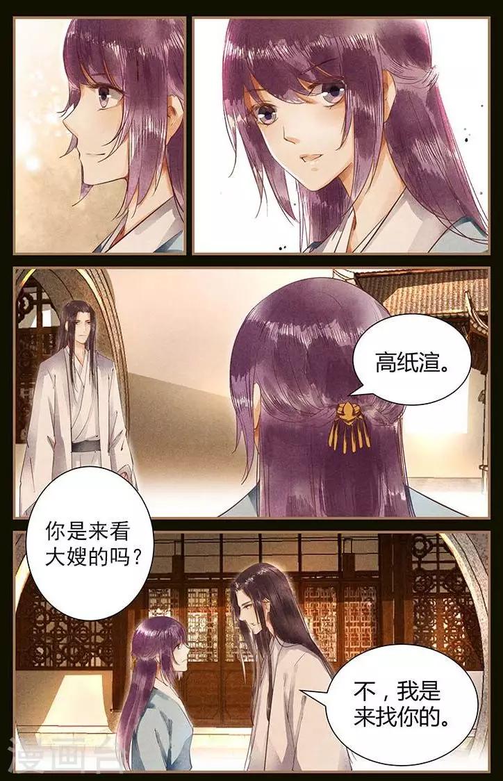 第44话8