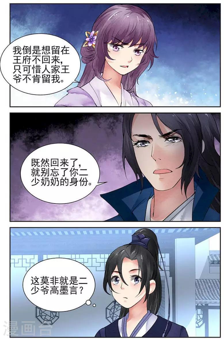 第21话8