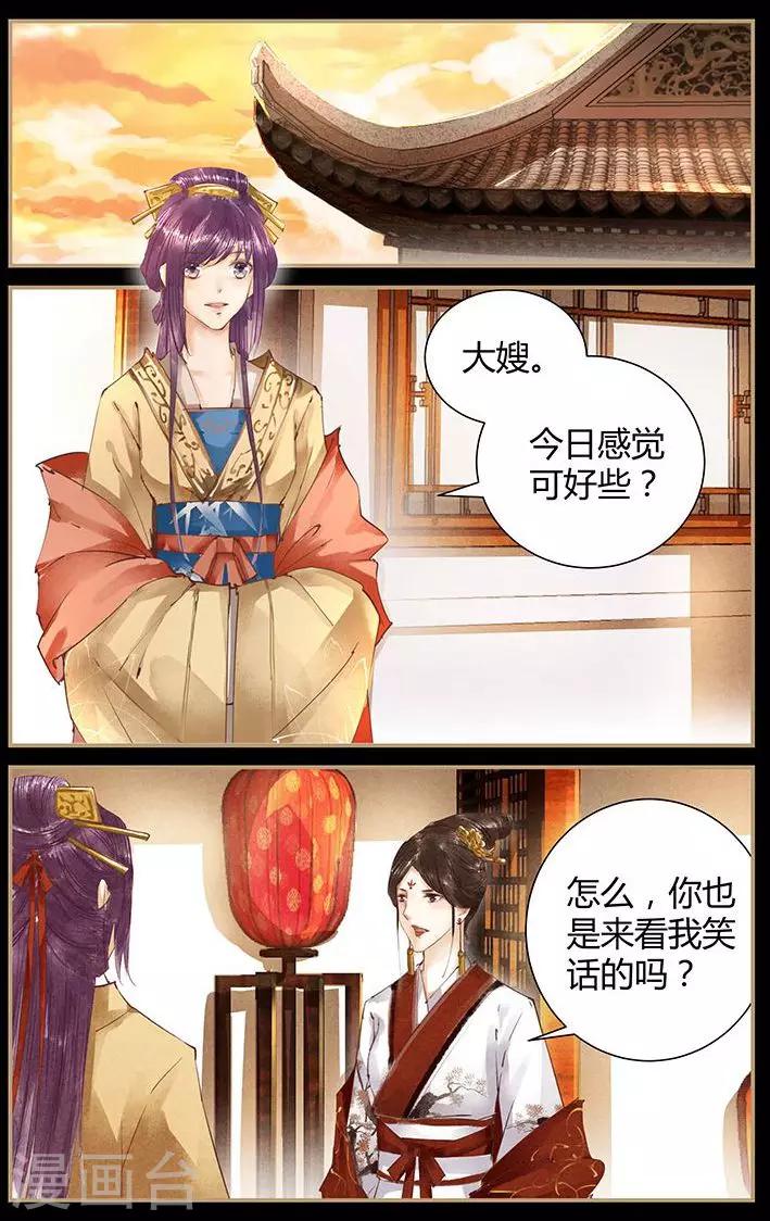第45话8