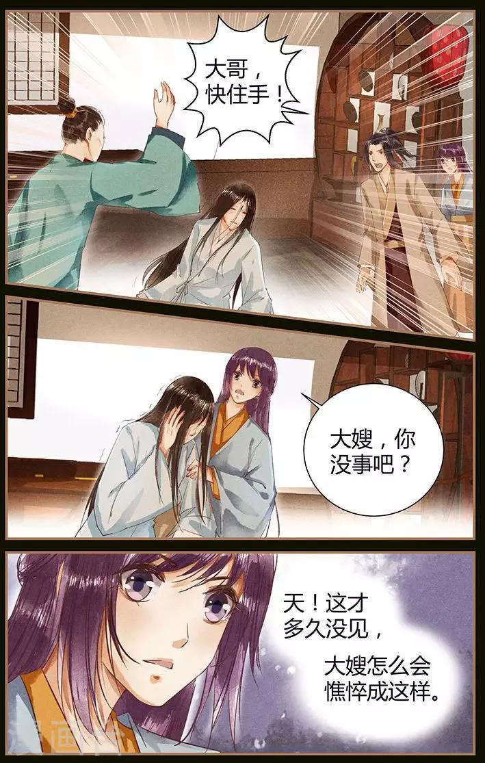 第43话7