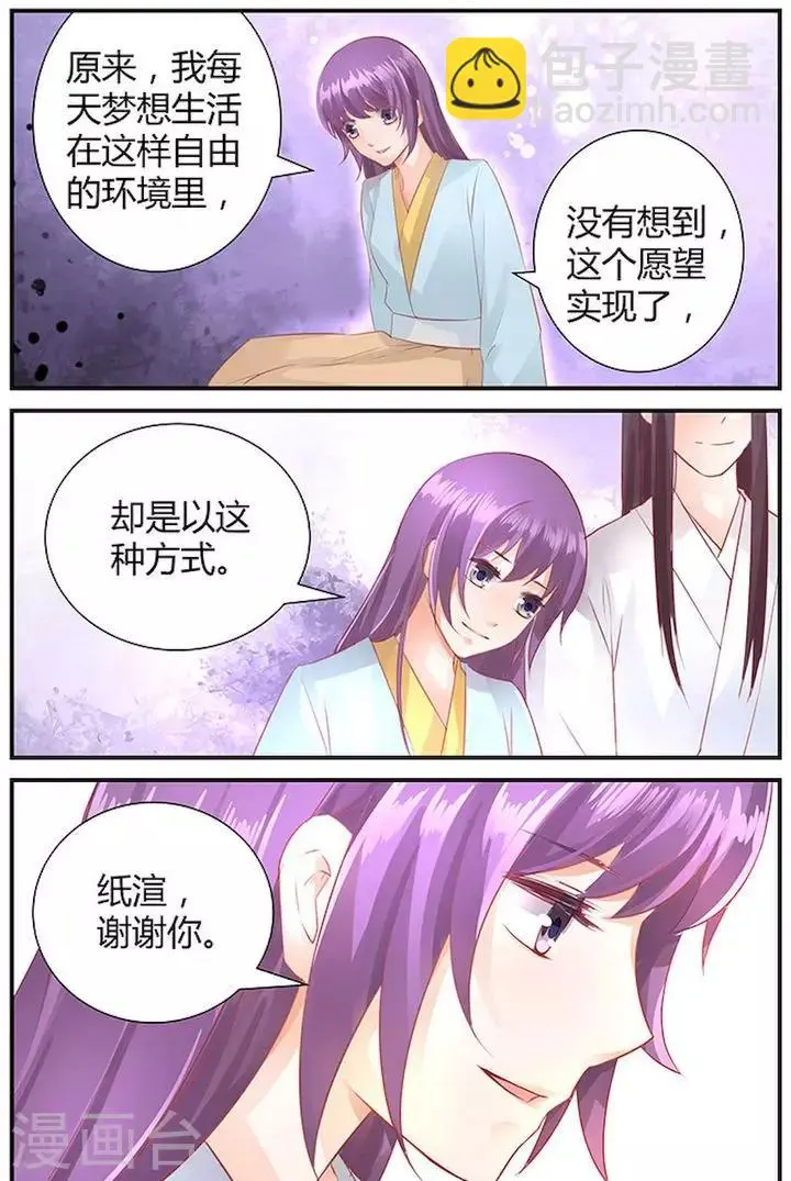 第40话1