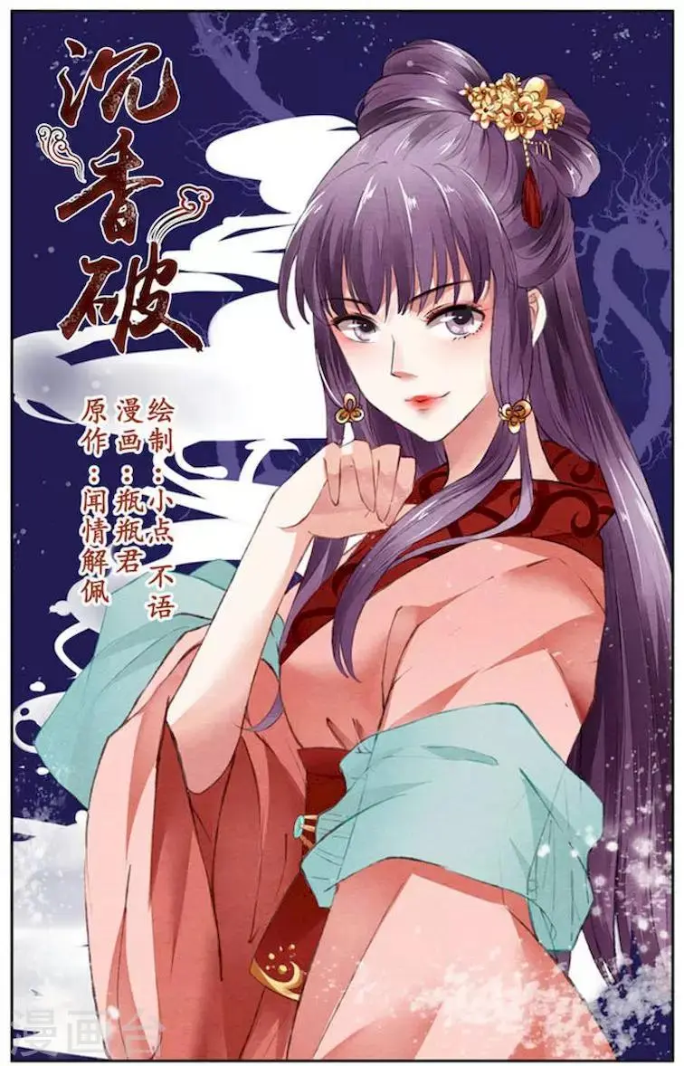 第21话0