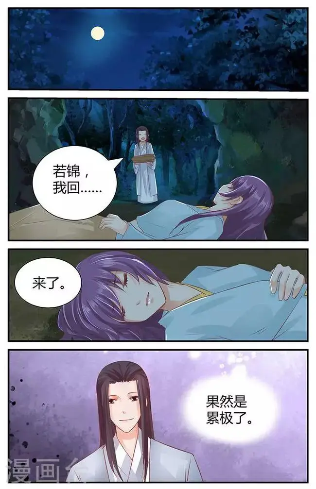 第39话7