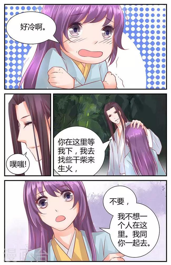 第39话5