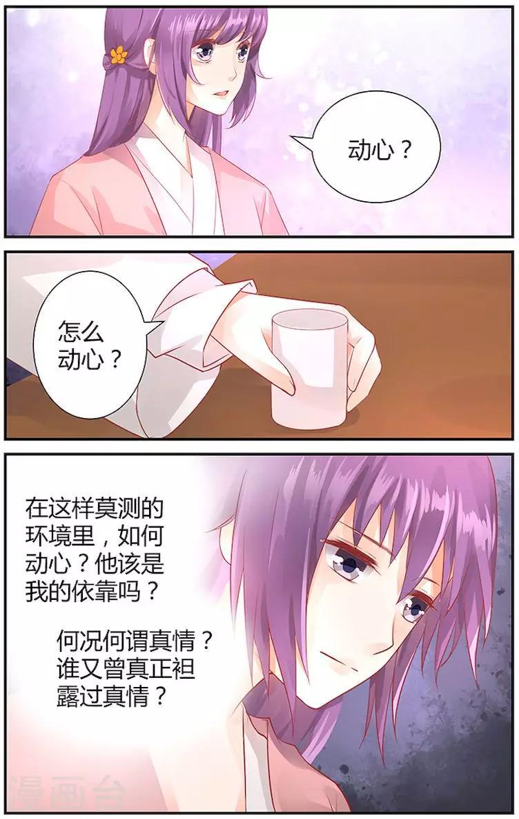 第35话5