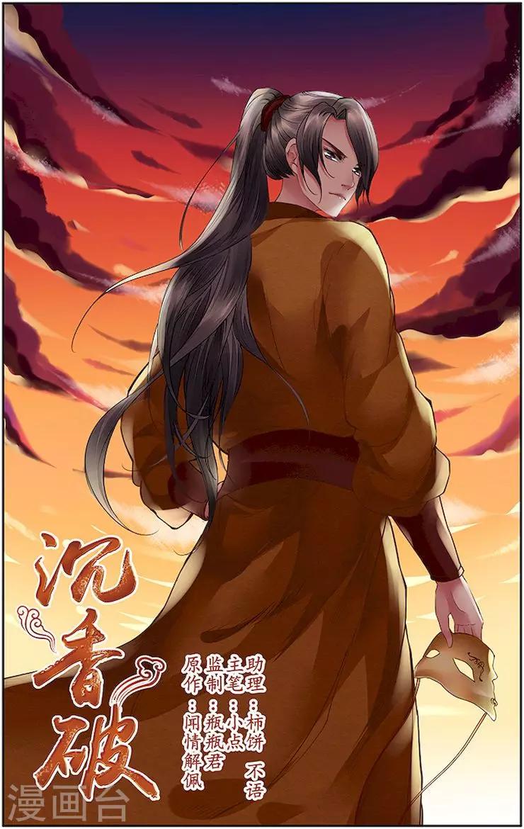 第30话0