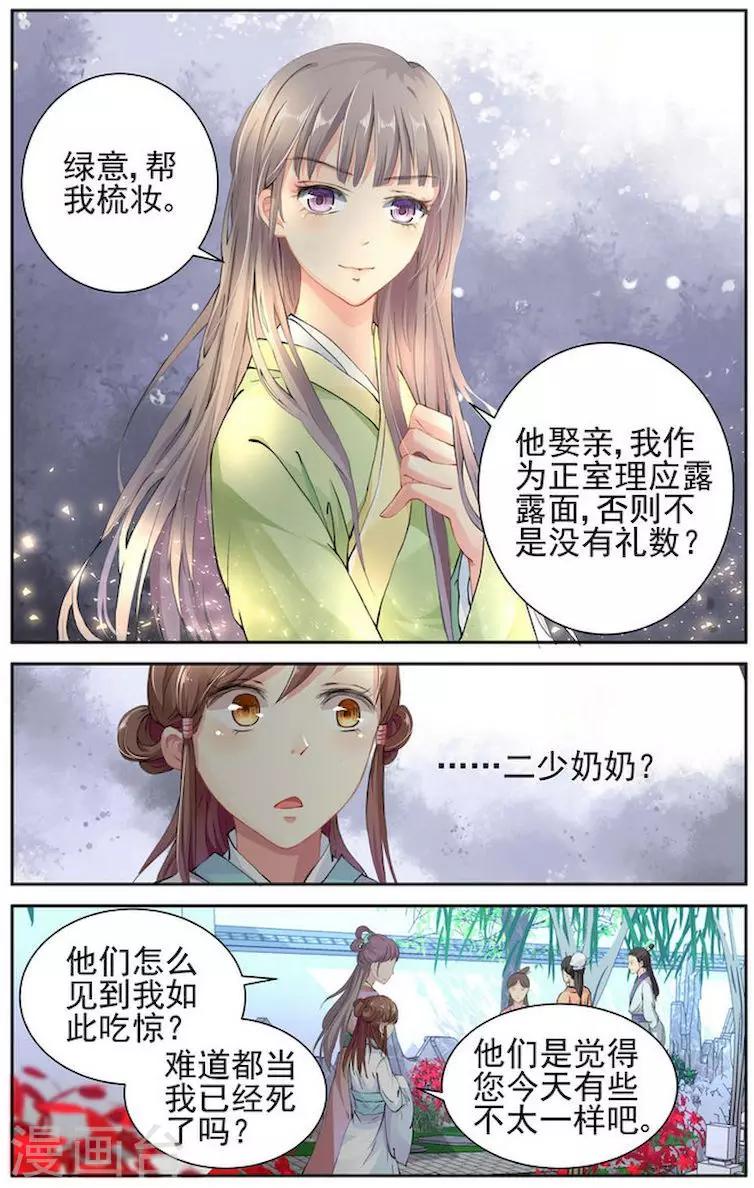 第1话9