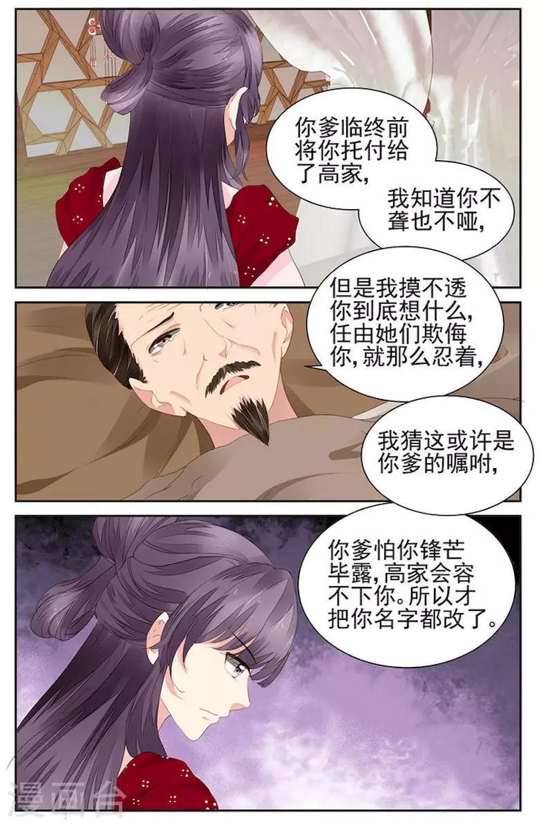 第13话9