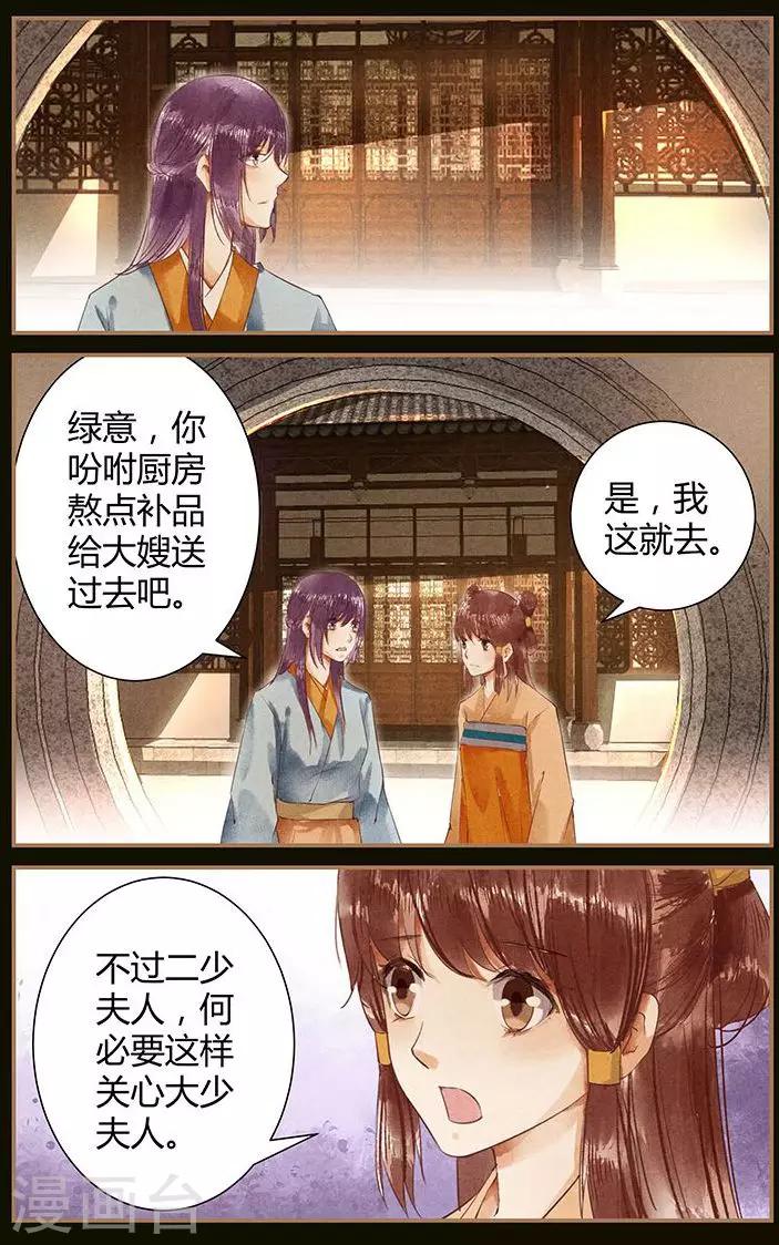 第44话6