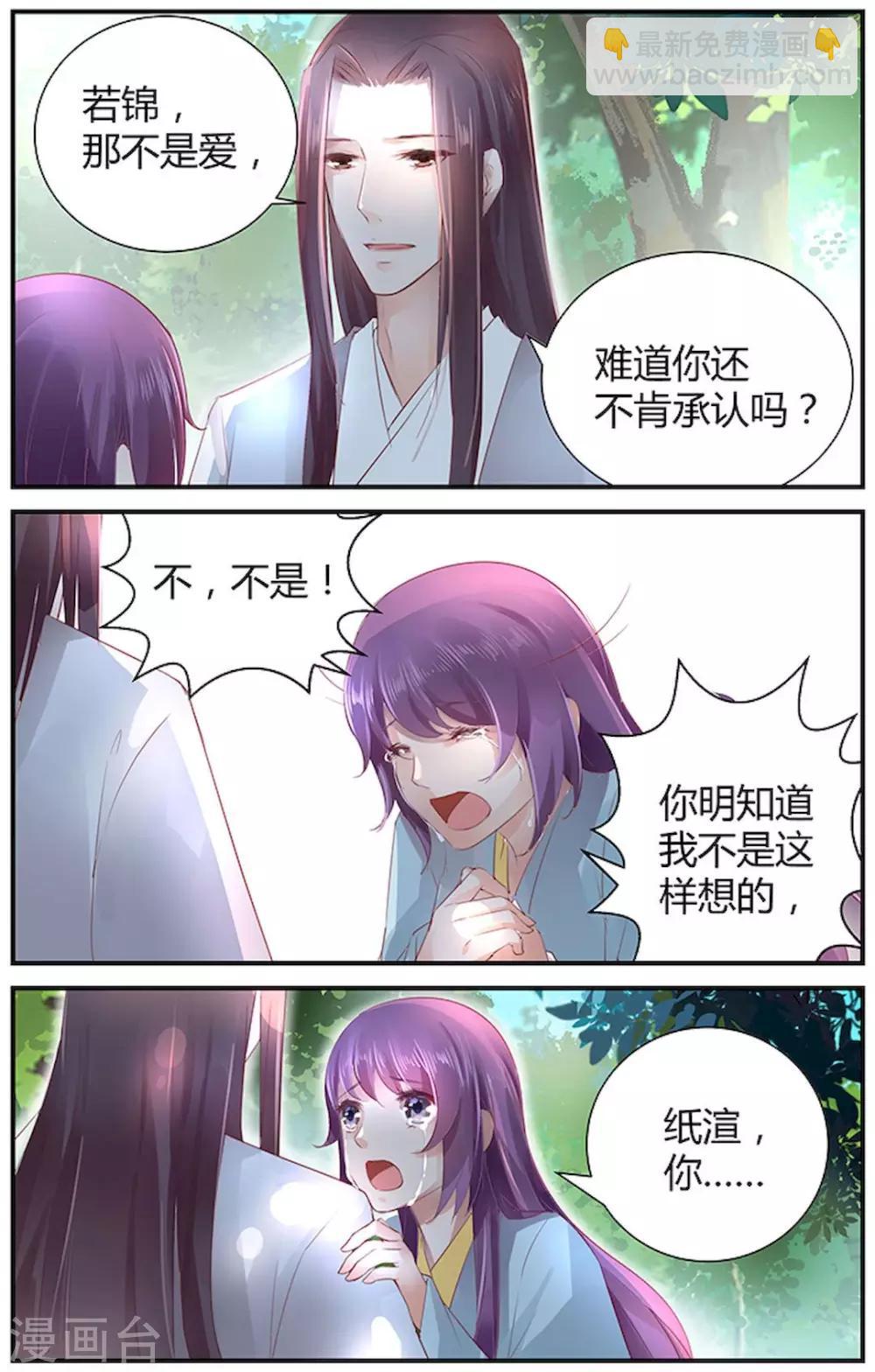 第41话2