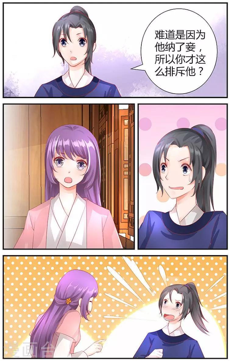 第35话6