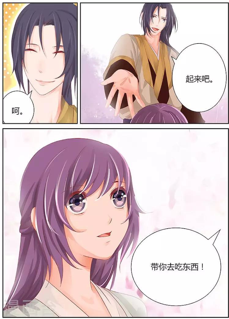 第30话5