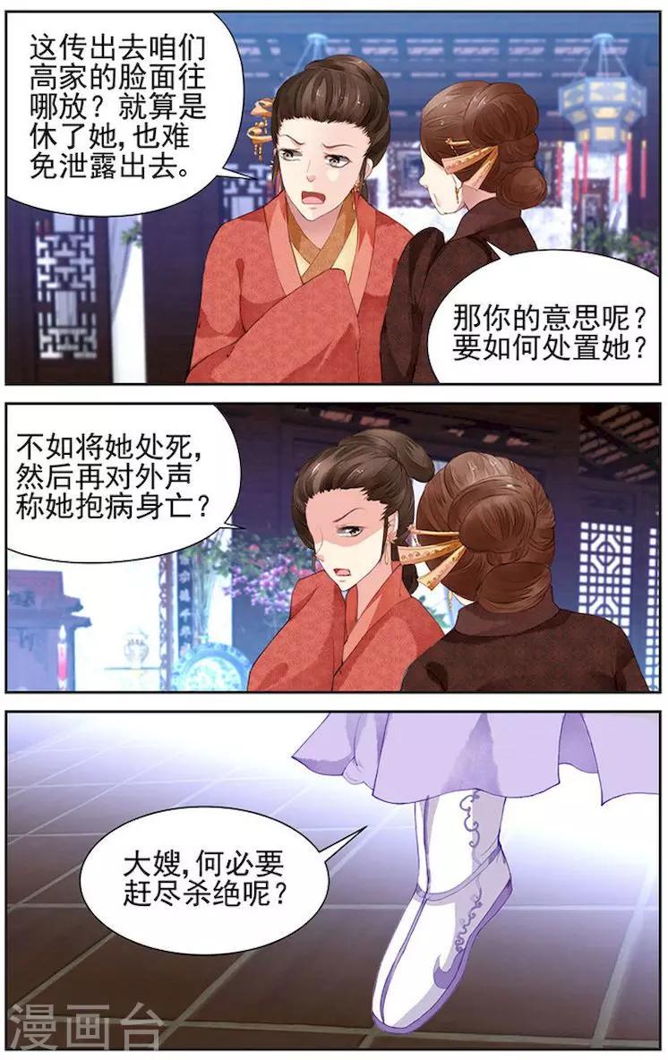 第12话7