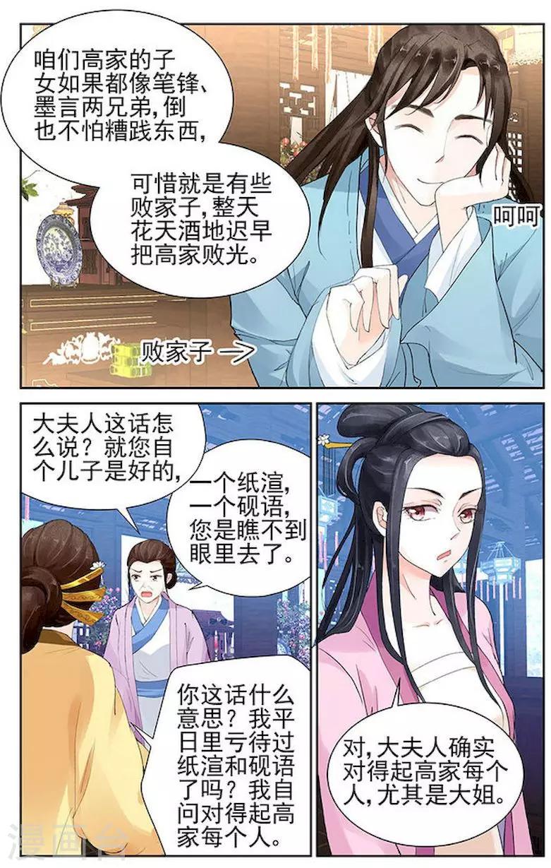 第5话0
