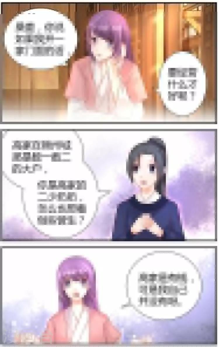 第35话3