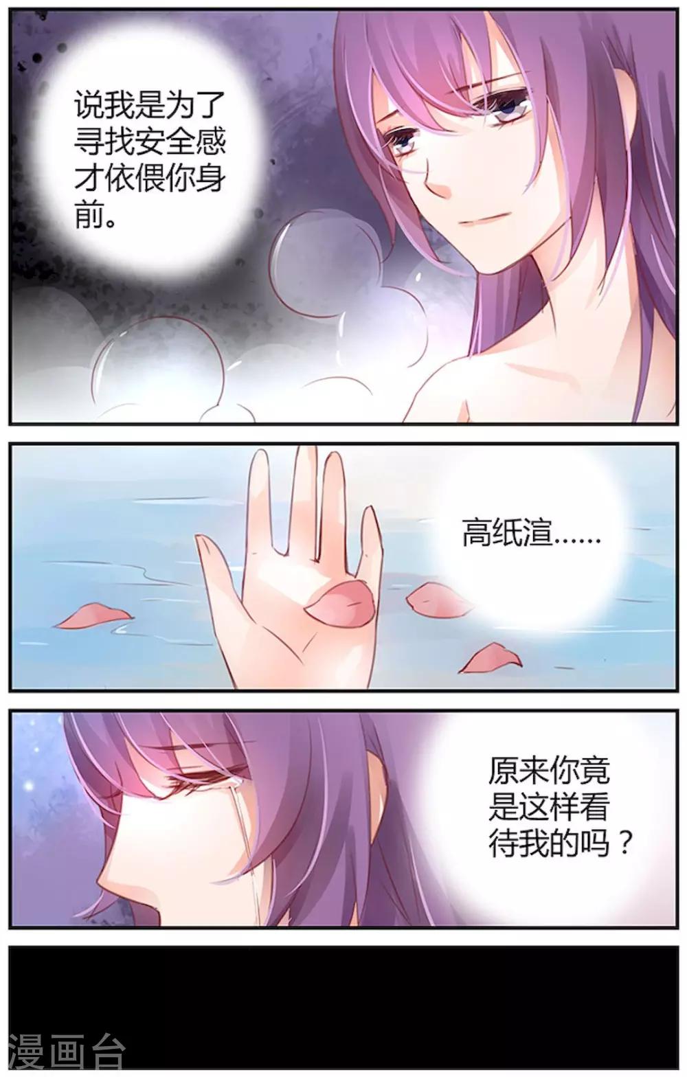 第42话5