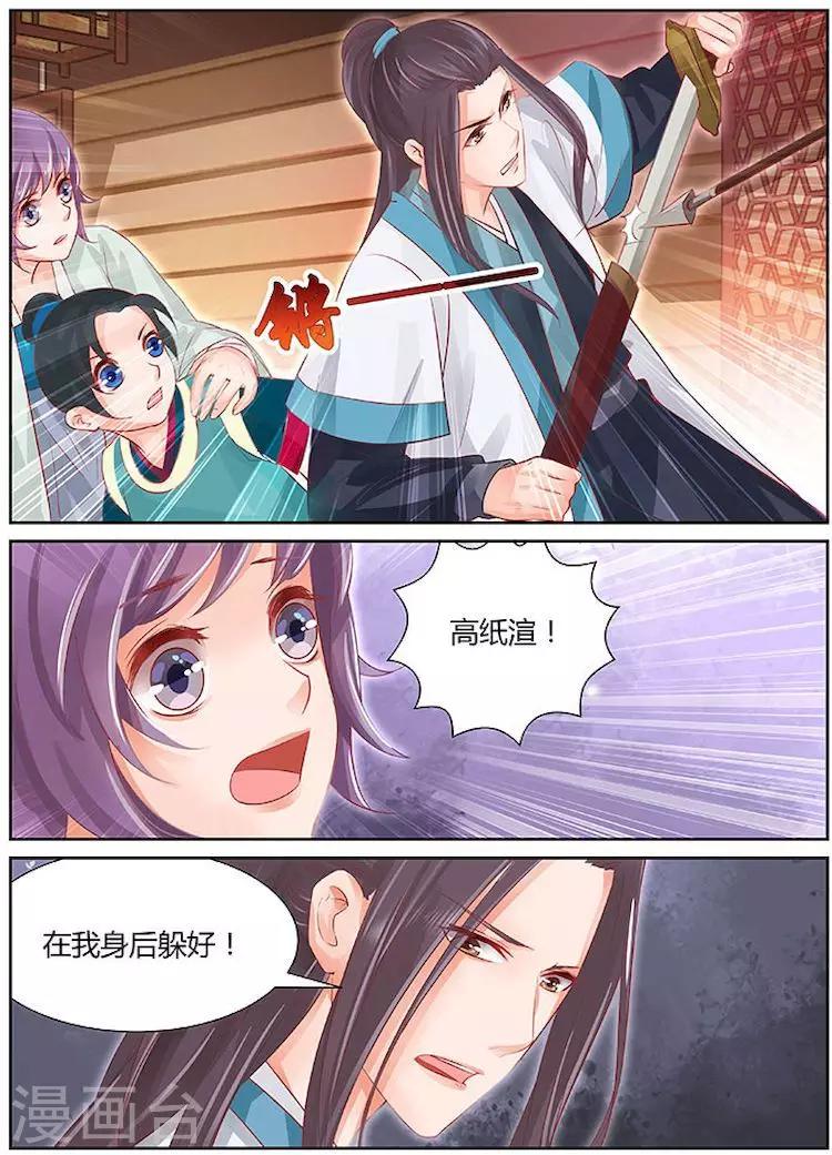 第27话5