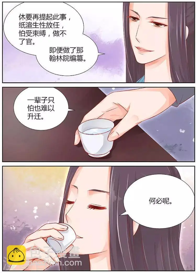 第27话1