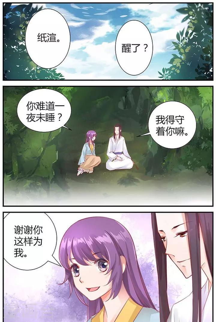 第40话0