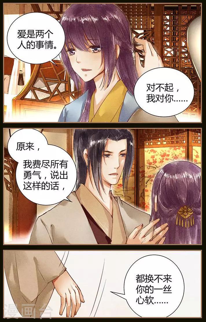 第43话3