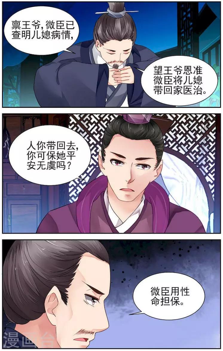 第16话9