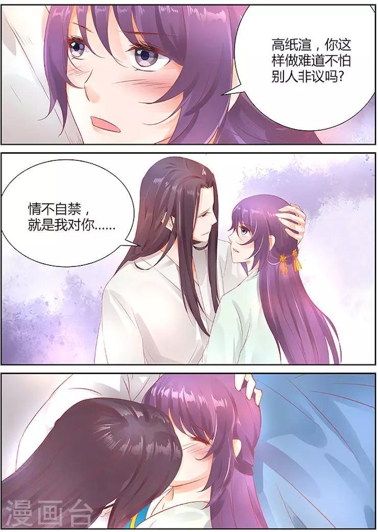 第32话1