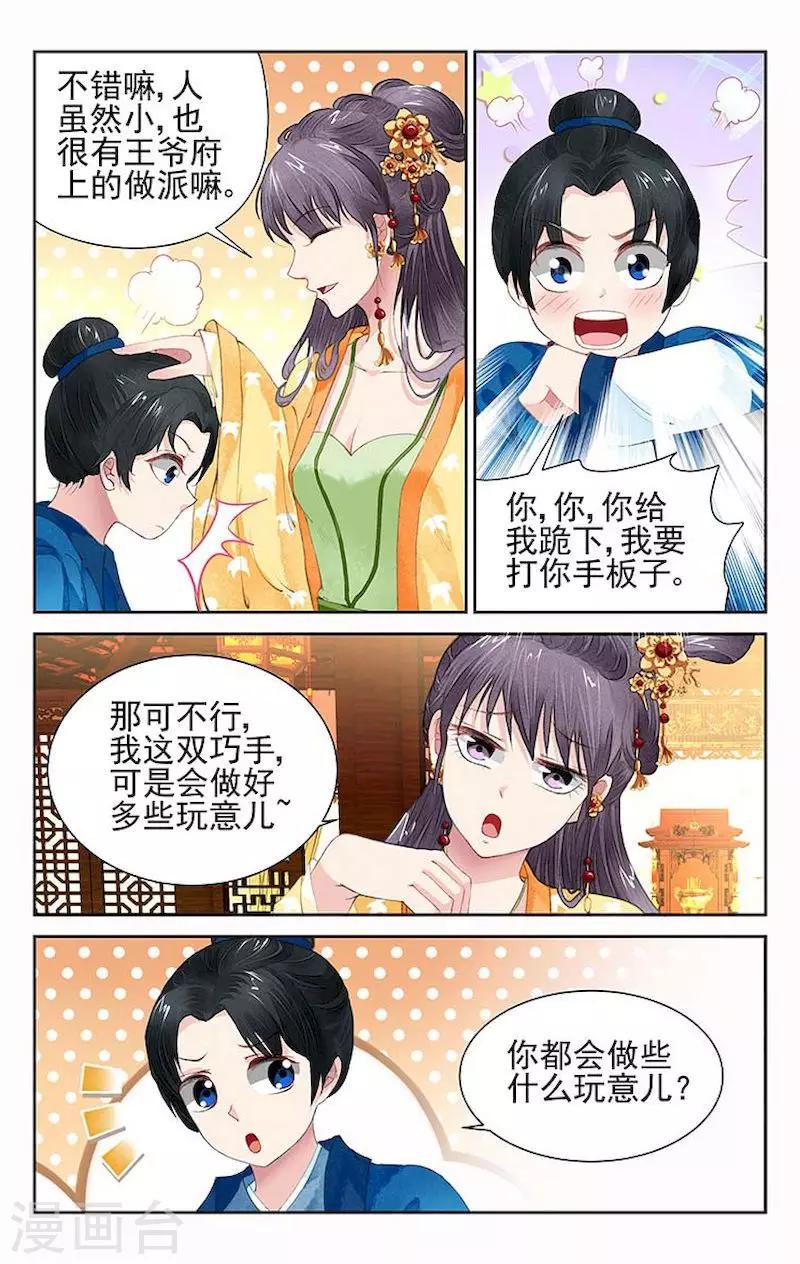 第9话5
