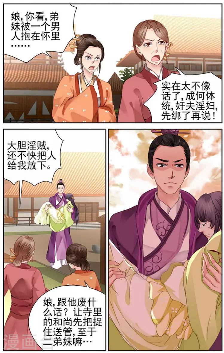 第15话6