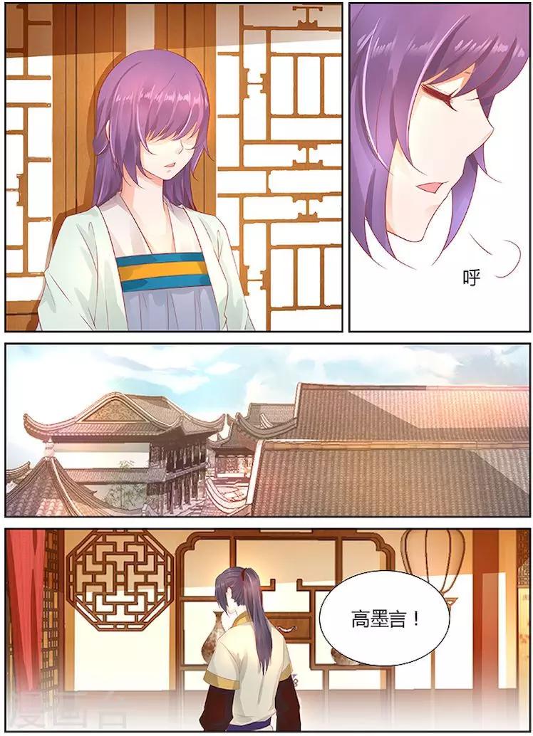 第32话6