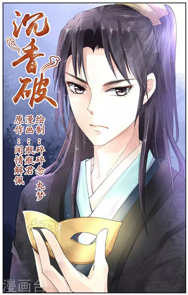 第4话0