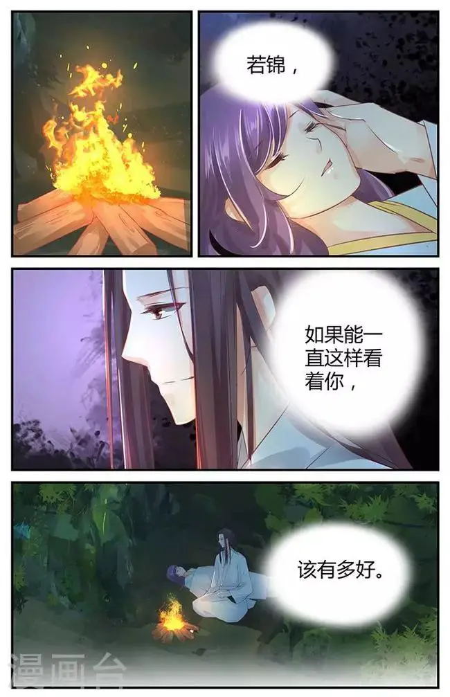 第39话8