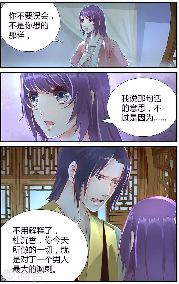 第34话0
