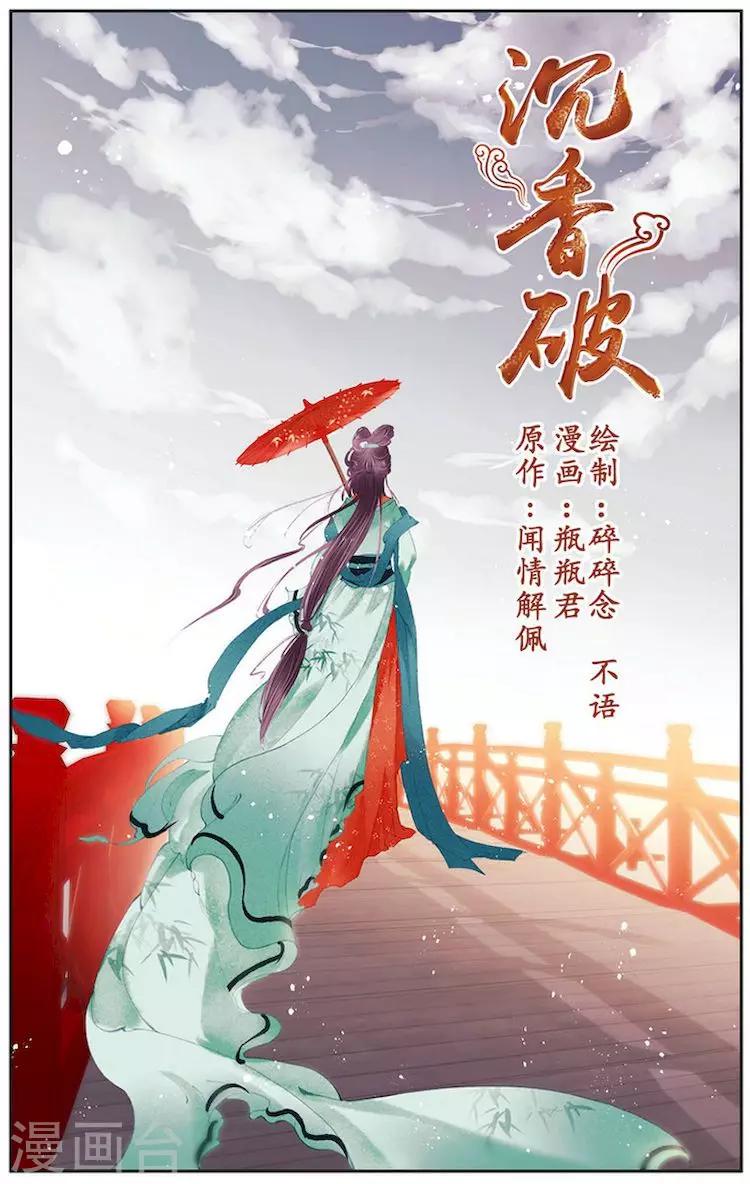 第10话0
