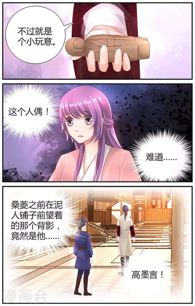 第37话0
