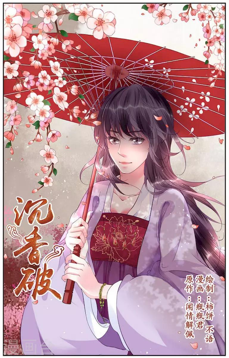 第17话0