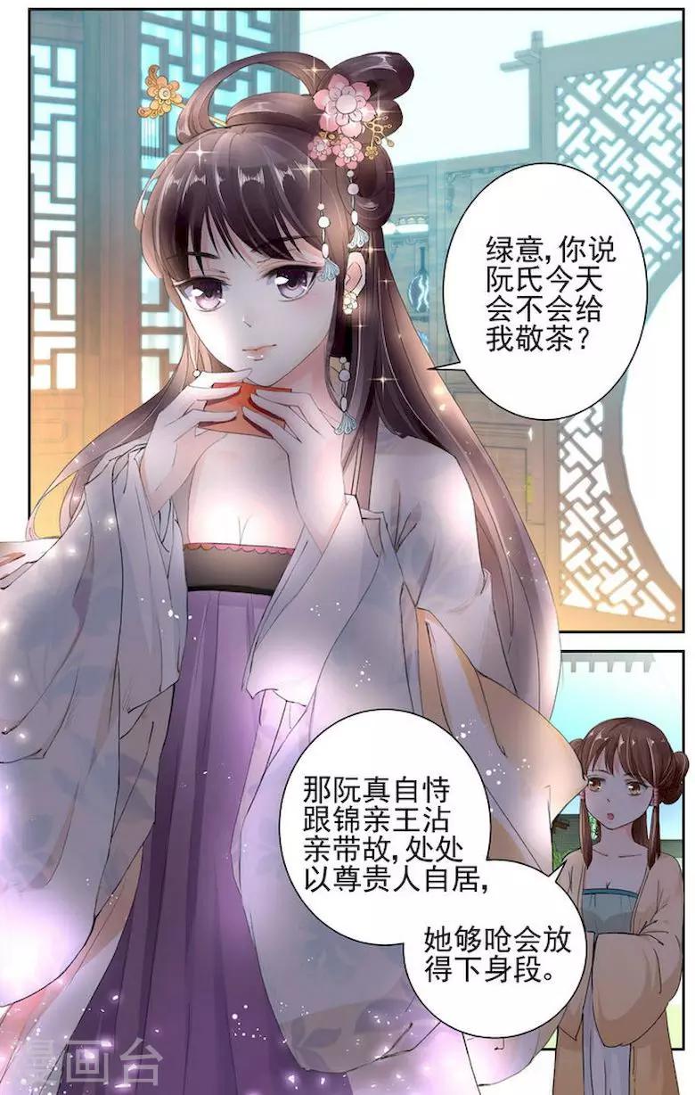 第3话1