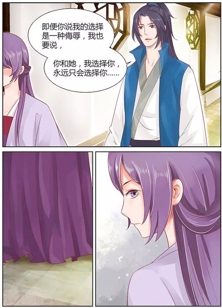 第25话0