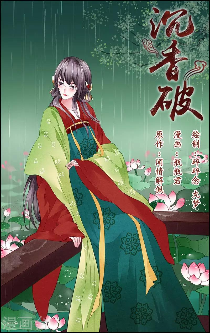 第44话0