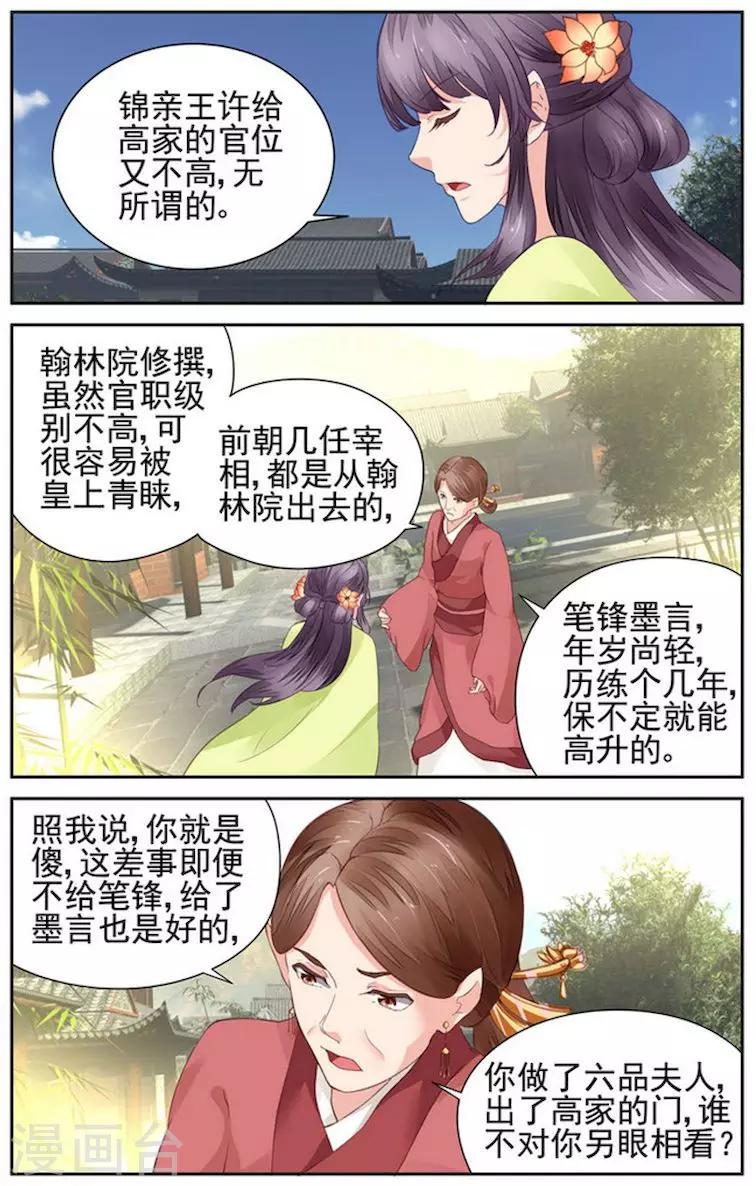 第14话4
