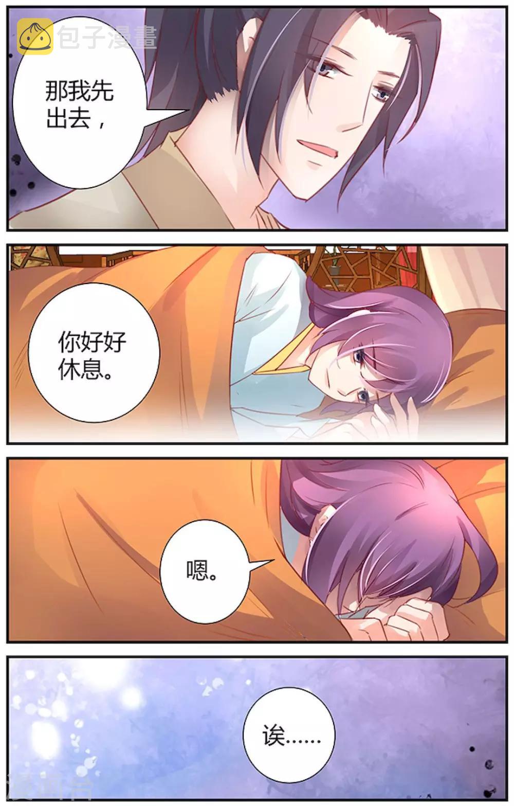 第42话3