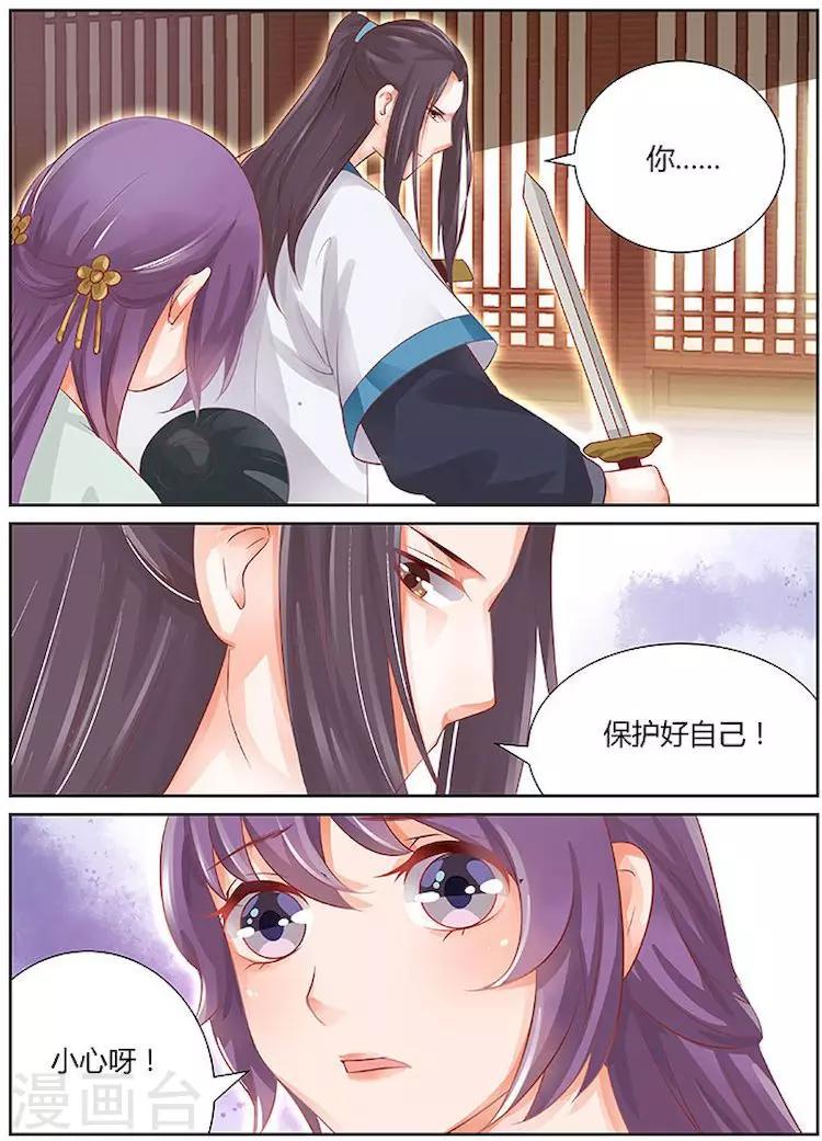 第27话8