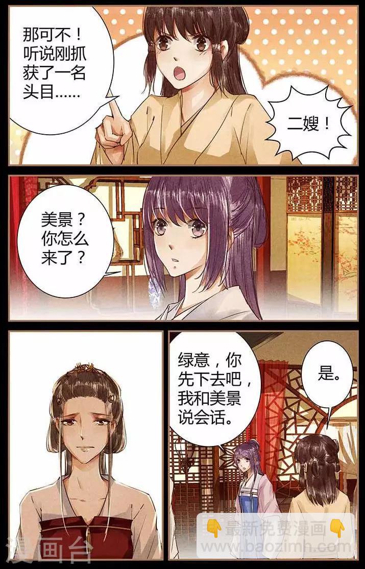 第49话1